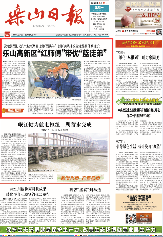 1632985508117760.png 微信圖片_20210930150407.png