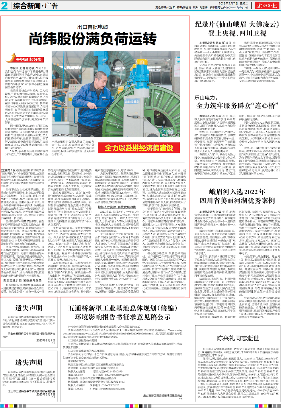 1675822982140731.png 123.png